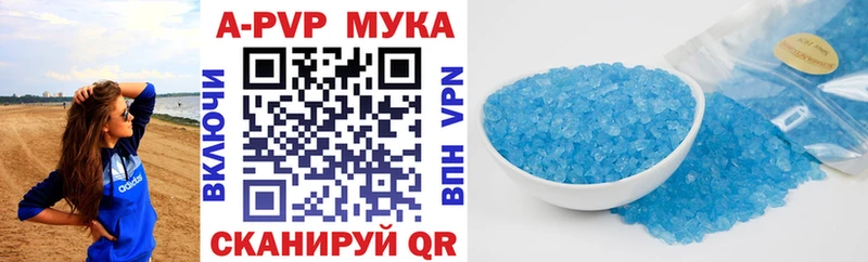 Где можно купить наркотики Можга Cocaine Альфа ПВП Псилоцибиновые грибы Меф hydra онион ГАШИШ