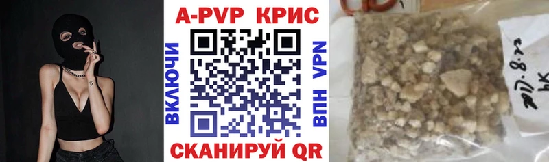 наркота  Можга  APVP VHQ 