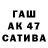 ГЕРОИН хмурый Taalai Imarov