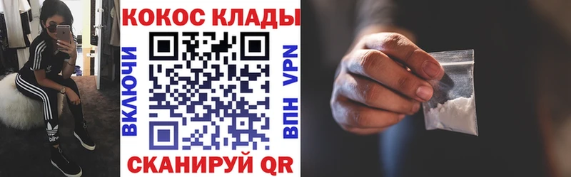 купить наркотики сайты  Можга  Кокаин Columbia 