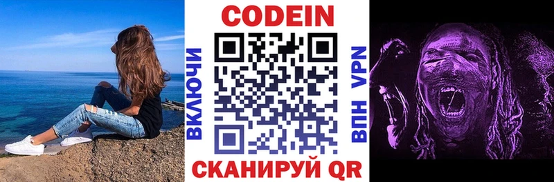 наркотики  Можга  Кодеин напиток Lean (лин) 