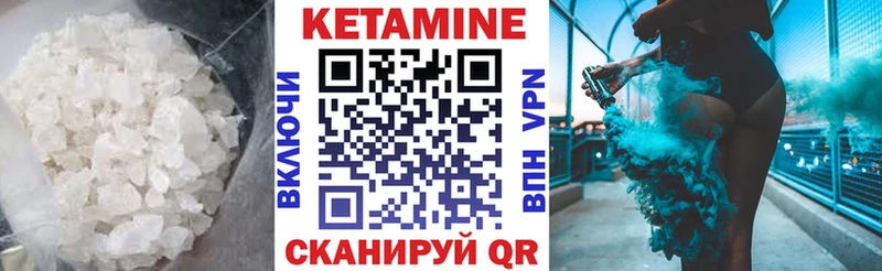 наркота  Можга  Кетамин VHQ 