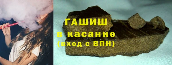 бутират Алексеевка