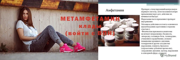 меф VHQ Алексин