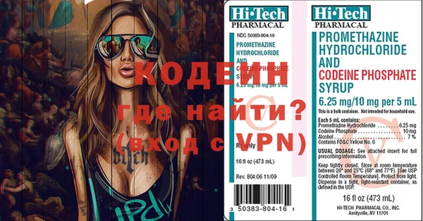 меф VHQ Алексин