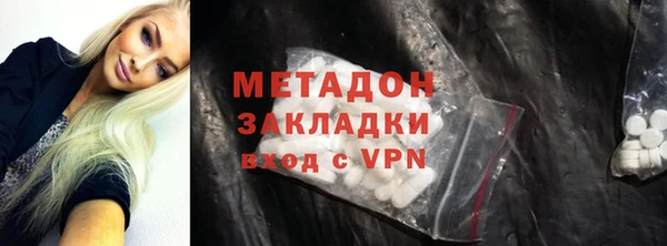 бутират Алексеевка