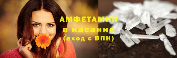 меф VHQ Алексин