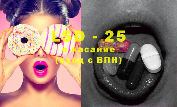 бутират Алексеевка