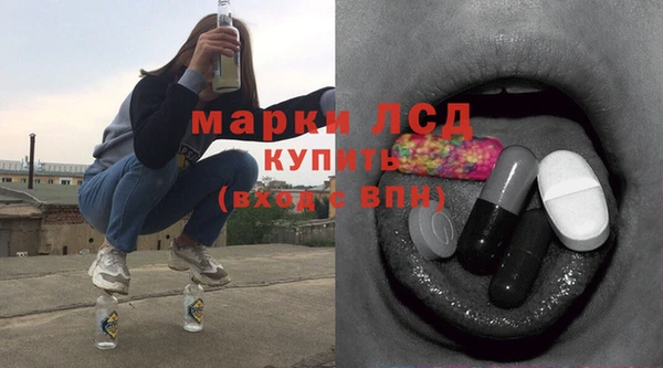 бутират Алексеевка