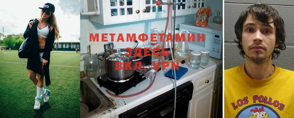 меф VHQ Алексин