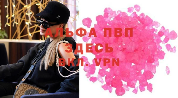 меф VHQ Алексин