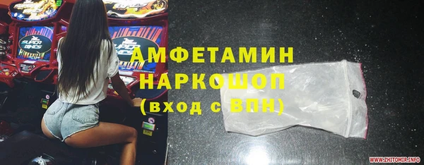 бутират Алексеевка
