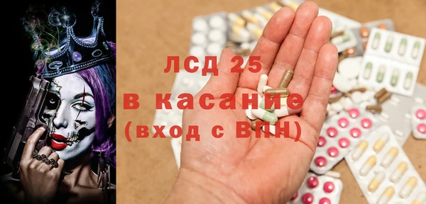 меф VHQ Алексин