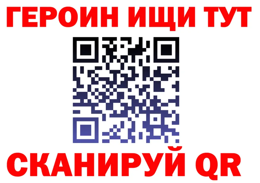 А ПВП VHQ tor площадка гидра Можга