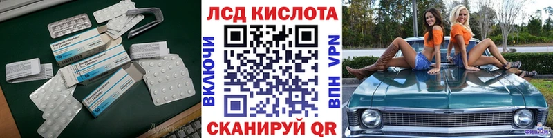 Лсд 25 экстази кислота  Можга 