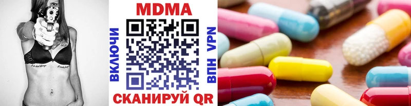 МДМА Molly  Можга 