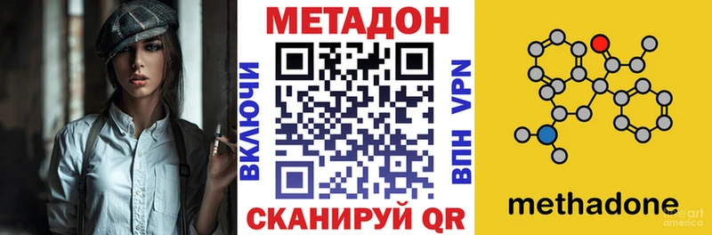 площадка как зайти  где продают наркотики  Можга  МЕТАДОН кристалл  omg ONION 