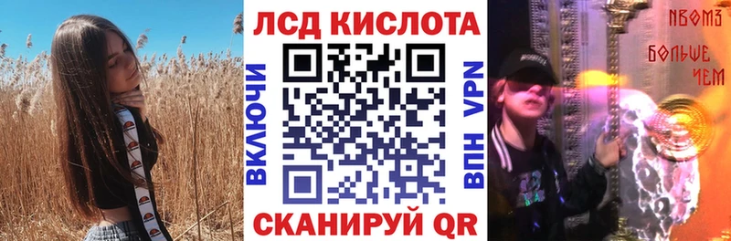 Марки N-bome 1,8мг  kraken ONION  Можга 