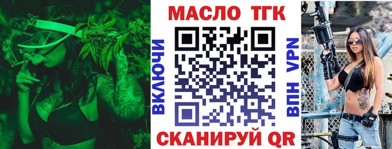 хочу   Можга  ТГК вейп 