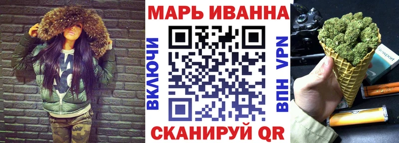 купить наркотик  kraken зеркало  МАРИХУАНА марихуана  Можга 